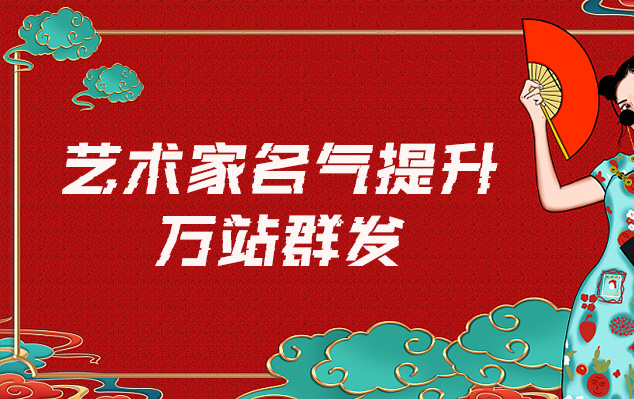 老票据扫描-哪些网站为艺术家提供了最佳的销售和推广机会？